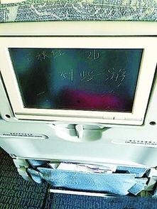 国产机丢人视频,视频揭露惊人真相，网友热议不已