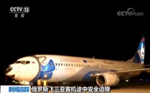 三亚国产飞机事件视频播放,揭秘国产大飞机首飞背后的故事