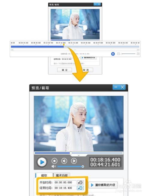 爱剪辑 国产视频百度云