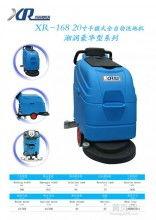 国产洗地机视频大全图片,视频大全图片解析