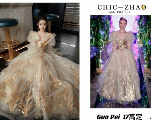 国产高定礼服视频大全集