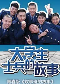 士兵国产配音视频大全,士兵角色配音全收录