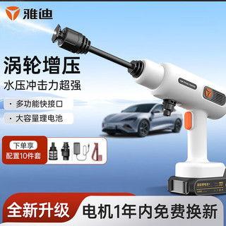 国产水枪怎么充电视频,揭秘电视频中的神秘充能奥秘