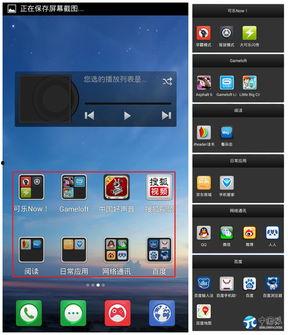 538在线视频国产,538在线视频展现国产魅力