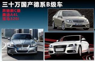 国产b级车对比测试视频,深度解析品质与实力的较量