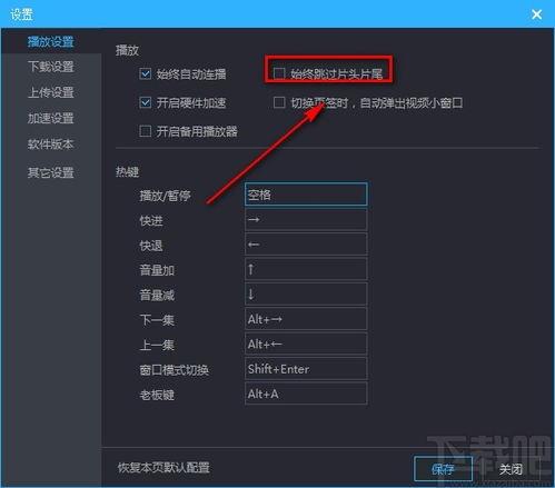 国产电尾门匹配方法视频,国产电尾门匹配方法视频教程解析