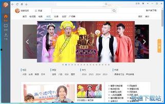 国产v视频网站,创新内容与多元文化的融合平台