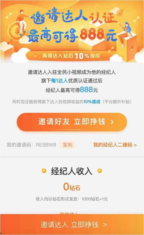 国产小视频普通话迅雷,普通话迅雷，畅享视听盛宴