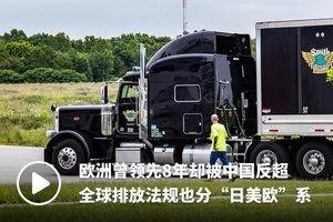 国产大卡车咆哮视频大全,震撼视频大全回顾