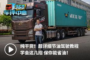 国产大卡车咆哮视频大全,震撼视频大全回顾