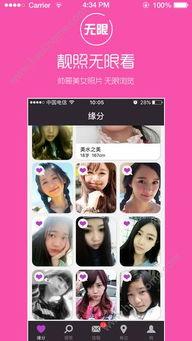 国产a视频男女朋友线,揭秘男女朋友间的情感线