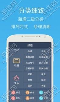 国产鲁尔山在线视频