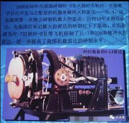 国产神鹰雷达视频,揭秘我国雷达技术的飞跃发展