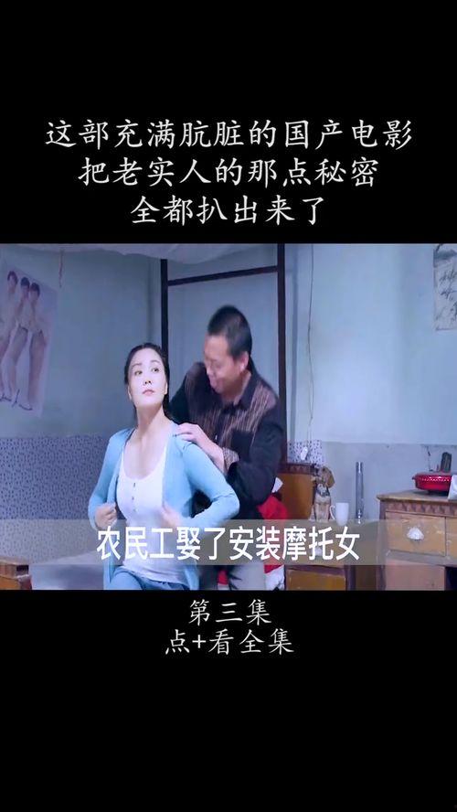 国产电影短片解说视频大全,揭秘短片解说视频大全中的精彩瞬间