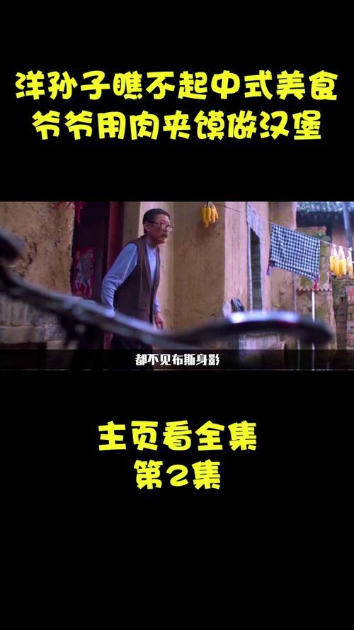 国产电影短片解说视频大全,揭秘短片解说视频大全中的精彩瞬间