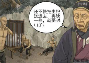 动画武打视频推荐国产,探寻中国动画武打艺术的魅力之旅