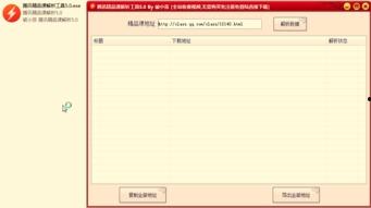 精品国产视频下载