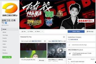 国产热播在线视频网站