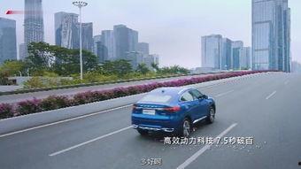 国产车造车过程视频